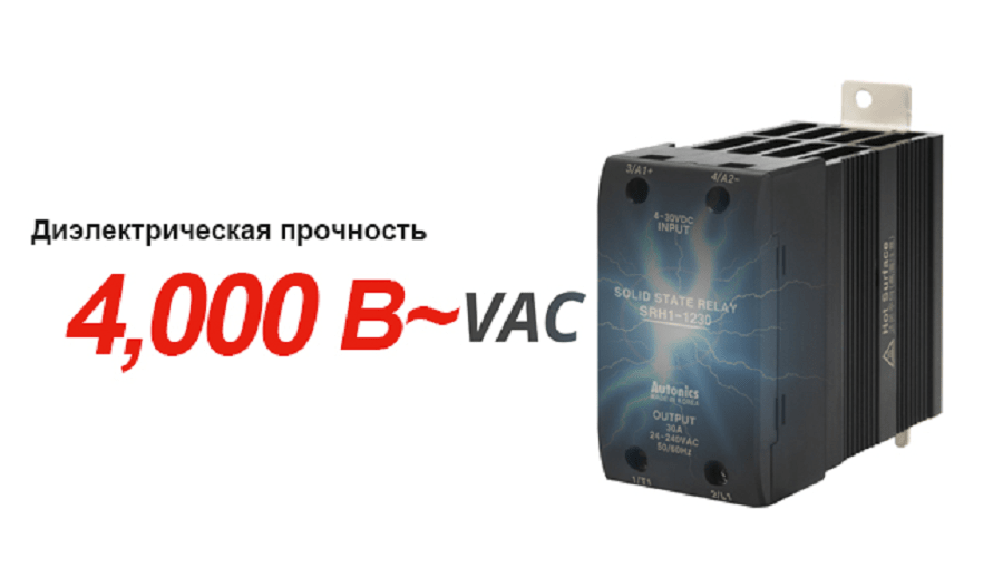 Диэлектрическая прочность