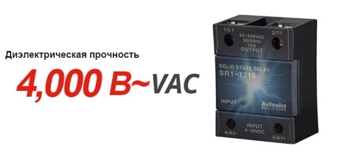Описание для реле Autonics SR-1 (40 A)| Рисунок 1