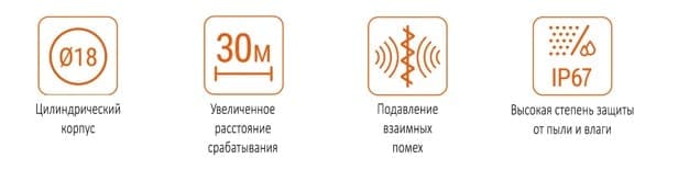 Фотоэлектрический датчик серии brqpa | Фото 1