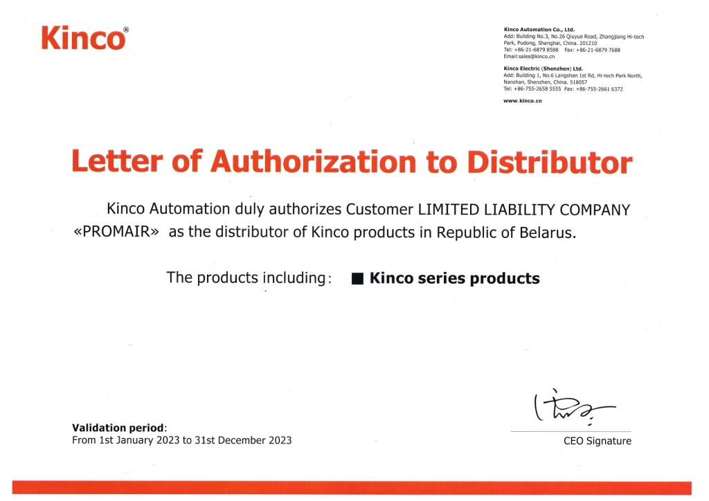 doc20241015112807_page-0001.jpg doc20241015112807_page-0001.jpg