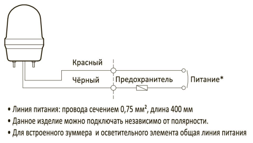 Светодиодный маячок с зуммером Q60L-BZ