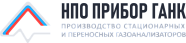 НПО прибор ганк