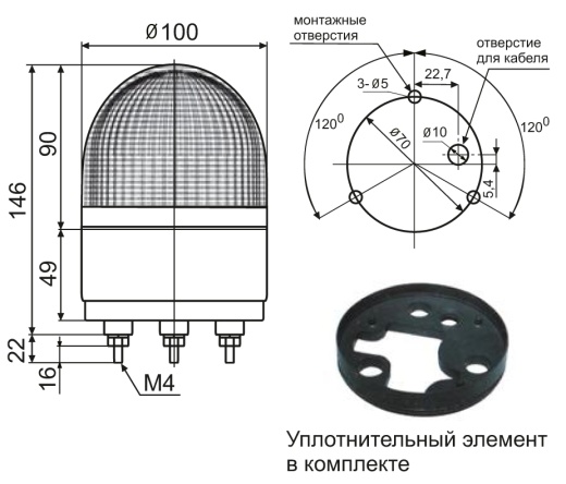 Светодиодный маячок с зуммером SL100B-024-Y