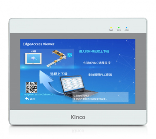 Панель оператора 10” GT100E2 Панель оператора 10” GT100E2