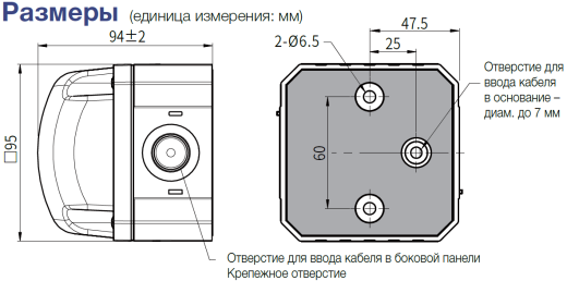 Светосигнальная лампа MQVL-00-R