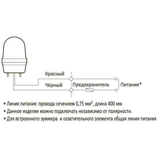 Светодиодный маячок с зуммером Q60L-BZ-12/24-A