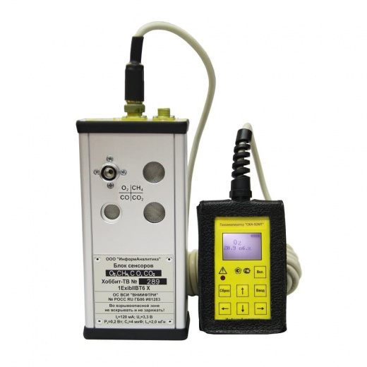 Переносные газоанализаторы ОКА во взрывобезопасном исполнении