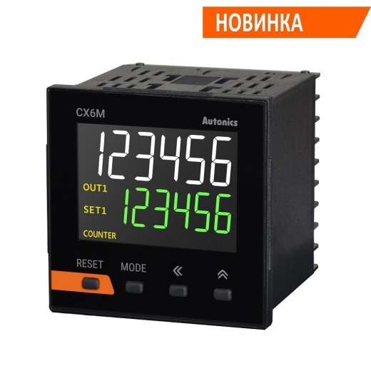 Программируемый счетчик/таймер CX6 Программируемый счетчик/таймер CX6