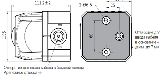 Звуковой оповещатель MQVH-9FF-R