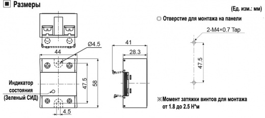 Твердотельное реле Autonics SR1 (15 А)